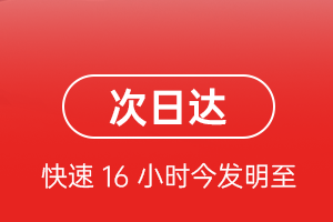 河池金城江航空货运航空货运 航空货运