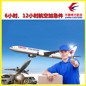 河池金城江航空货运公司谈空运的四大作用是什么